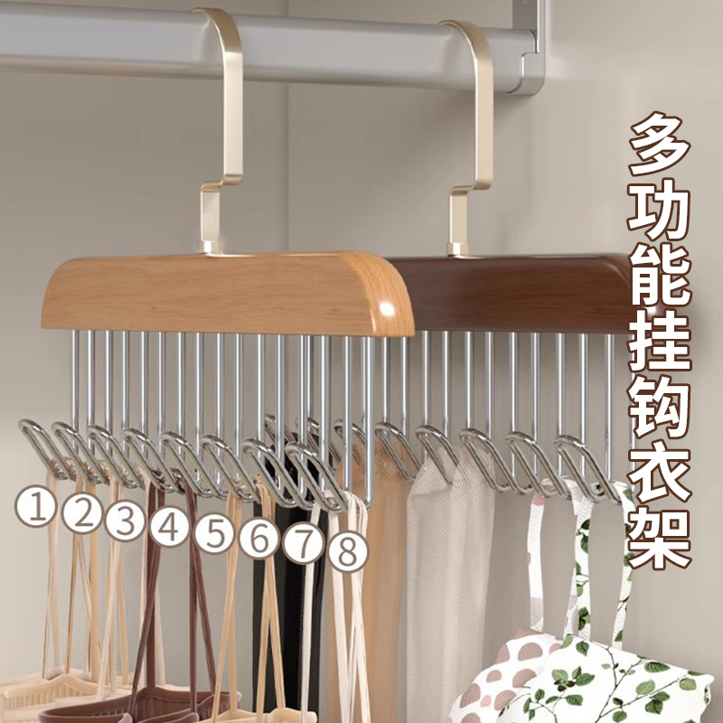 木质吊带衣架家用挂衣晾衣架背心收纳神器宿舍用实木挂钩衣架781