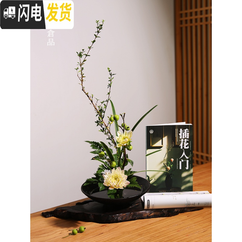 三维工匠陶瓷花盆花盘剑山插花器中式插花器皿花器禅意日式小原流花道底座 黑色不规则三足盘特大配6cm剑山直径27c花盆容器高清大图