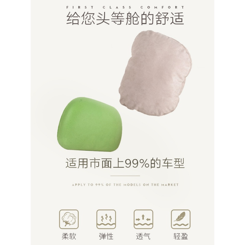 ?头枕护颈枕迈巴赫头枕一对靠垫车载用品奔驰级靠枕颈枕