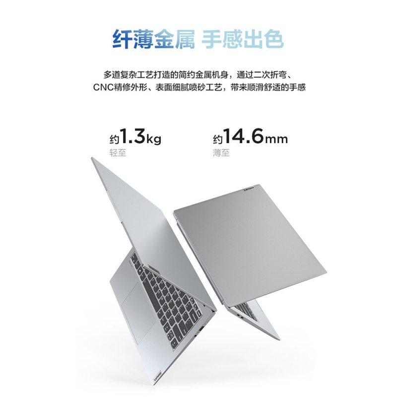 联想/Lenovo 小新 Pro14 2021 英特尔酷睿i5高性能轻薄本笔记本电脑学生办公便携锐炬显卡全面屏笔记本
