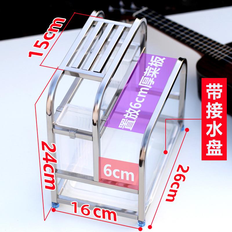 小号不锈钢刀架多功能砧板架菜板架刀具筷子收纳架厨房用品置物架收纳层架 三维工匠_458 WD518经典小号