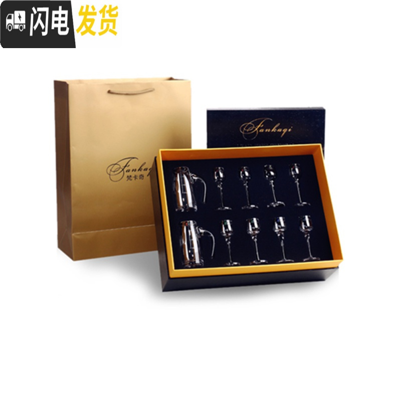 三维工匠水晶白酒杯玻璃小一口杯白酒酒杯分酒器酒具高脚杯玻璃 [玻璃平底款10杯10壶礼盒装](10杯/100壶)
