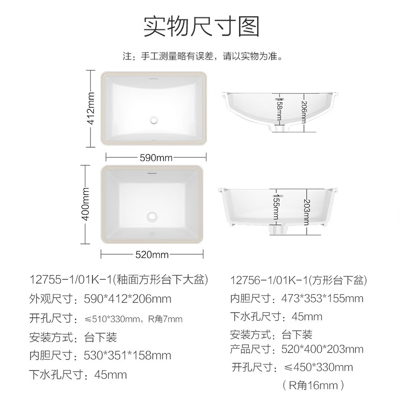 九牧（JOMOO）陶瓷面盆台下盆带溢水孔卫生间阳台简约自洁釉面洗手盆台下12755/12756/12757/12758高清大图