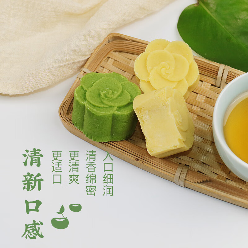好拾味 绿豆冰糕低糖4粒(散装) 糕点点心 网红办公室零食美食小吃下午茶糕点