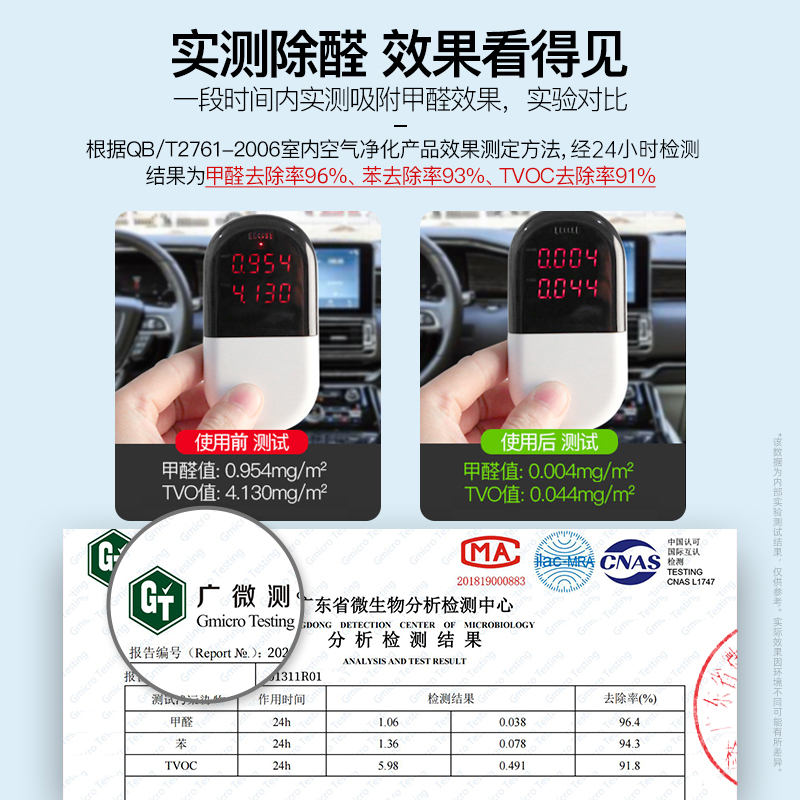 车载竹炭包汽车用除异味除甲醛活性炭新车专用去除味碳包车内用品高清大图