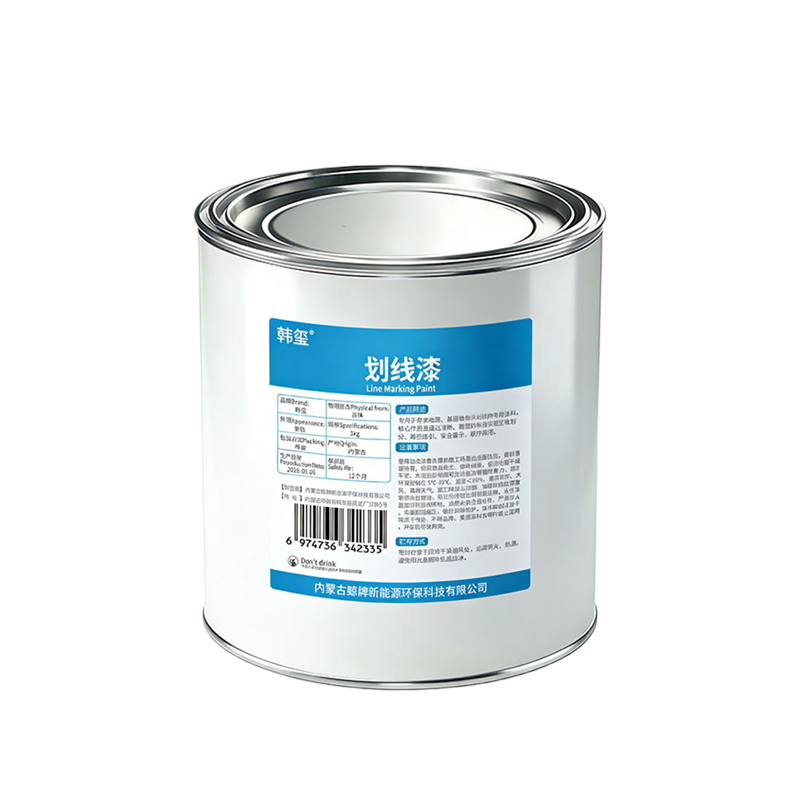 韩玺 划线漆 黄色 3kg 桶高清大图