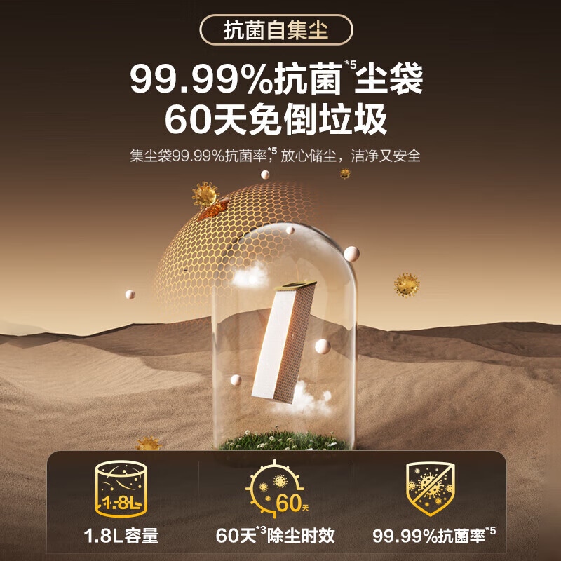 苏泊尔(SUPOR)吸尘器家用大吸力除螨扫地一体智能屏显手持无线吸尘器绿光显尘宠物猫狗毛发防缠绕 EVS-C32-SL高清大图