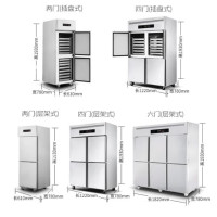喜莱盛 商用冰柜四门全冷藏豪华风冷款 XLS-4CF