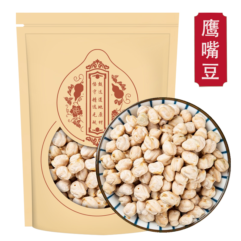 沈之问鹰嘴豆袋装100克