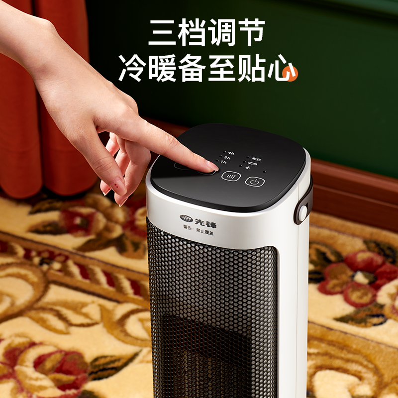 先锋(SINGFUN)石墨烯暖风机取暖器家用PTC陶瓷发热电暖气一秒速热直流电机低噪电暖器DNF-N1RPro高清大图