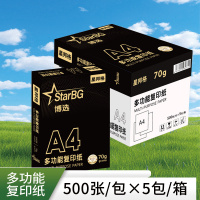 星邦格 X1011 A4 博选70g复印纸白色500张/包 5包/箱 (单位:箱)