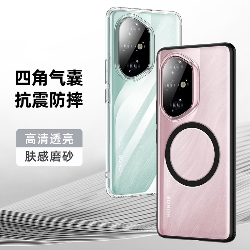 KONEL 适用于荣耀300护甲磁吸壳四角气囊防摔磨砂手感防滑简约大气手机保护套