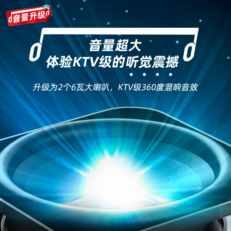 [南京购物节直播价]唱吧K歌宝小巨蛋G2MAX灰金色话筒音箱一体麦克风家用儿童无线蓝牙喇叭手机唱歌双人合唱直播录音设备