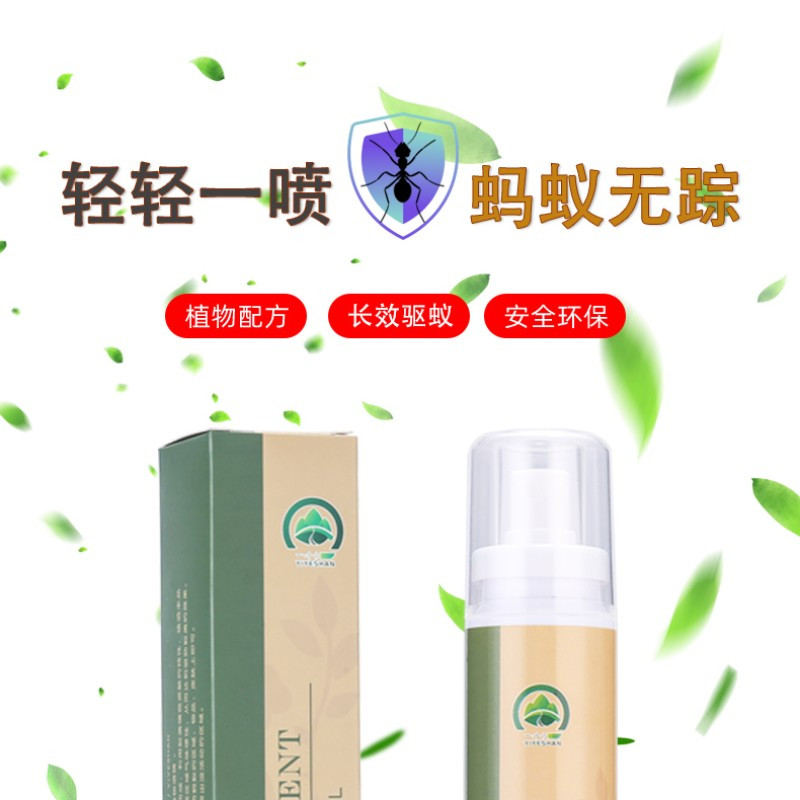 一叶山驱蚁剂120ml/瓶 单位:1瓶