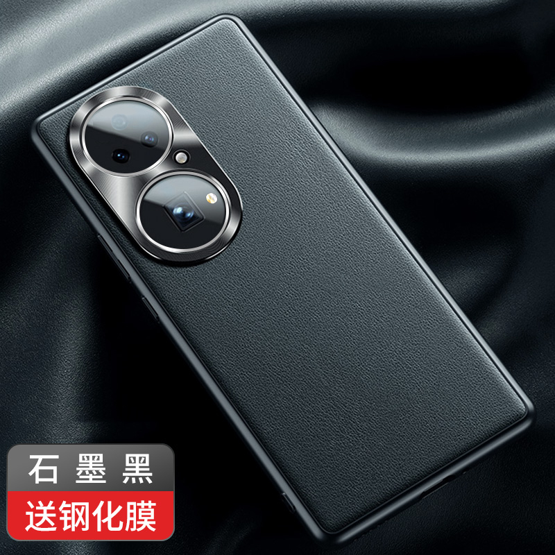 KONEL 华为P50手机壳P50pro保护套P50全包边外壳网红壳真素皮防滑防摔个性时尚硅胶软边潮4 P50pro黑色