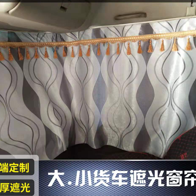 DP 窗帘 灰色遮阳帘 隔热 防晒 汽车窗帘带挂钩 2*0.85(前档+两侧)