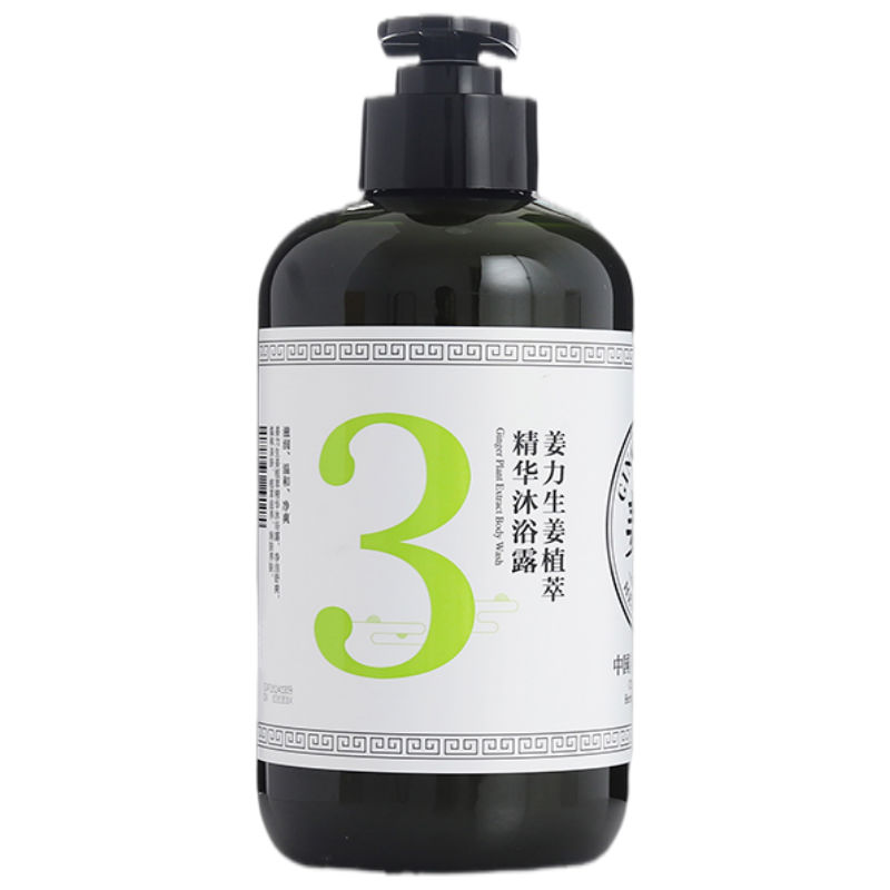 姜力3号生姜萃取精华沐浴露 弱酸性 温和清洁 止痒抑汗祛痱润肤500ml/瓶高清大图