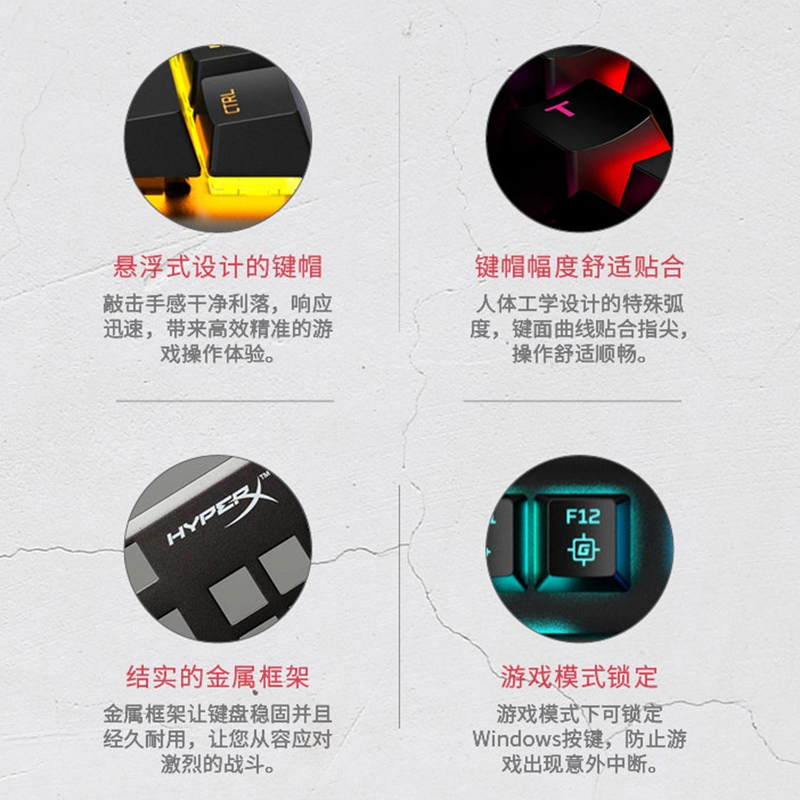金士顿(Kingston) HyperX 阿洛伊 起源电竞版 RGB游戏机械键盘 104键 冰轴 黑色 吃鸡游戏键盘