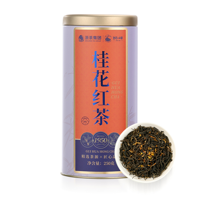 狮峰牌桂花红茶杭州特产九曲红梅茶叶正宗浓香罐装250g