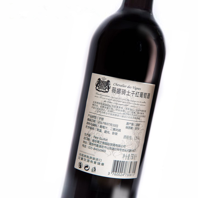 法国薇娜骑士干红葡萄酒整箱 750ml*6瓶
