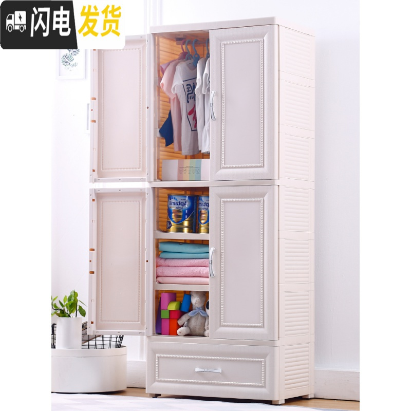 三维工匠双开儿童衣柜婴儿衣服整理箱塑料储物柜多层欧式宝宝玩具收纳柜高清大图