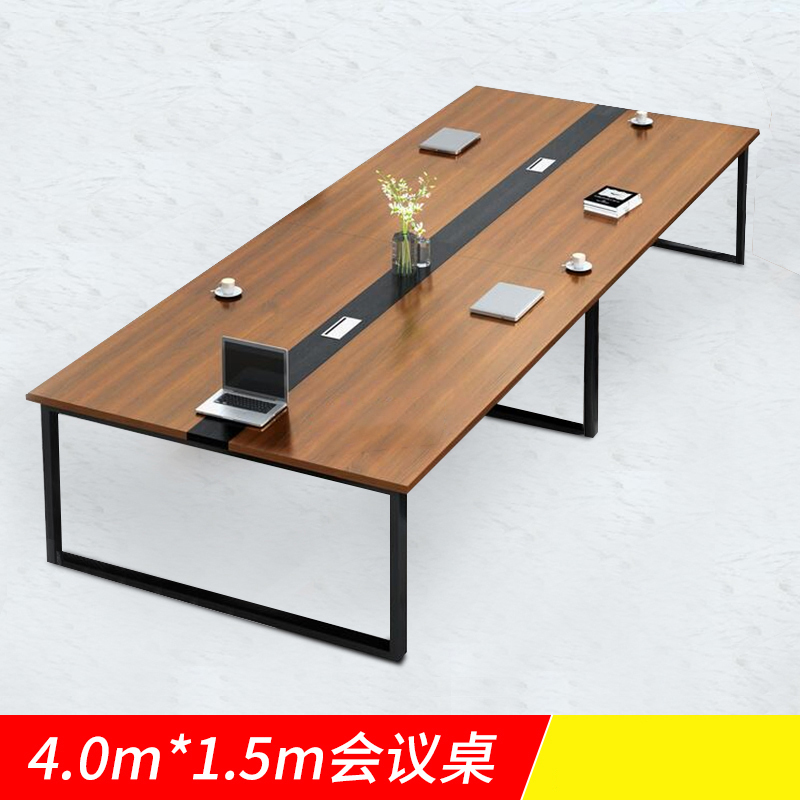 阿拉贡会议桌长桌工作桌洽谈桌4米会议桌[工厂现做 7天内发货]高清大图