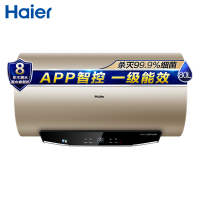Haier/海尔80升电热水器 3D速热 抑垢净水洗 智能温水 WIFI智控 8倍大水量 EC8005-MK3(U1)