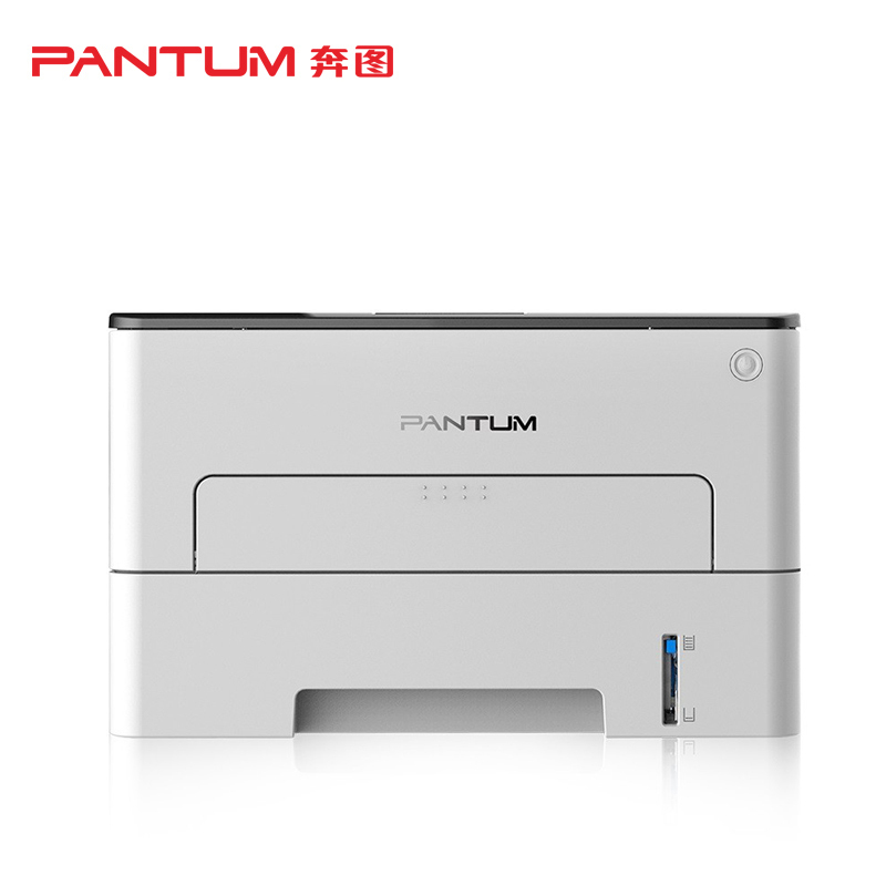 奔图(PANTUM)P3016D A4黑白激光打印机自动双面高速打印机商用办公小型家用学生作业替代108W 套餐4