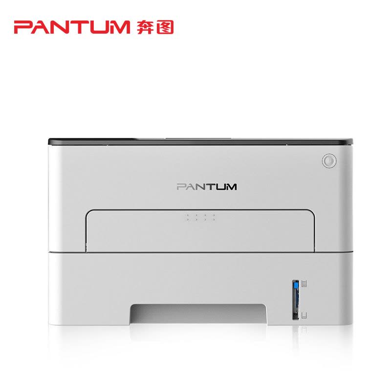 奔图(PANTUM)P3016D A4黑白激光打印机自动双面高速打印机商用办公小型家用学生作业替代108W 套餐4图片
