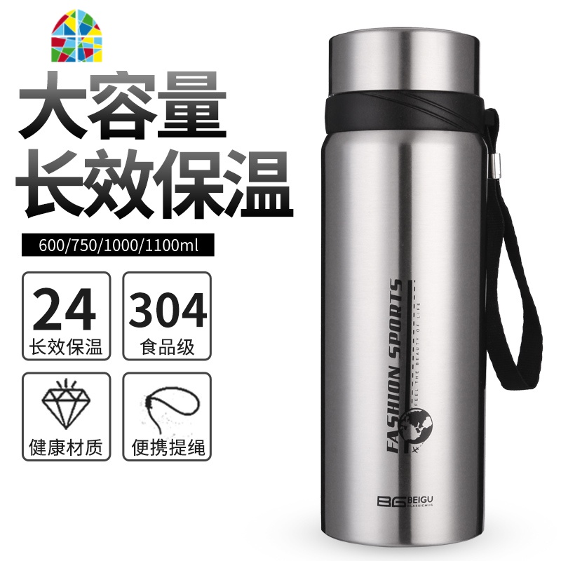 保温杯大容量男女士户外大号学生304不锈钢水杯800成人车载1000ml FENGHOU 1100ml咖色+送杯套高清大图