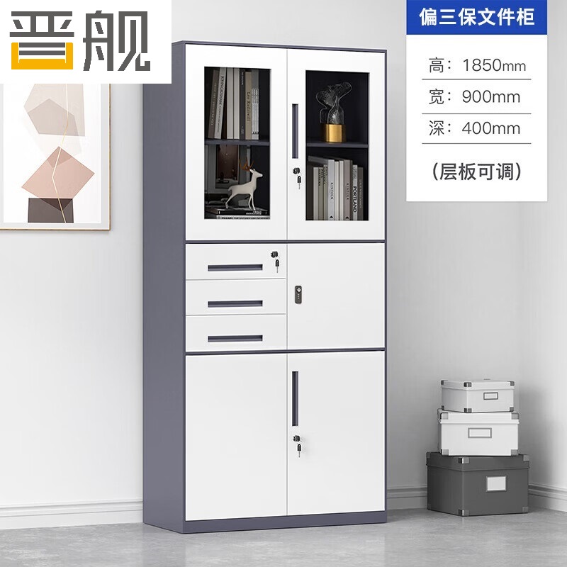 晋舰拆装文件柜铁皮柜窄边办公柜档案柜资料柜带锁凭证柜灰白三斗保高清大图