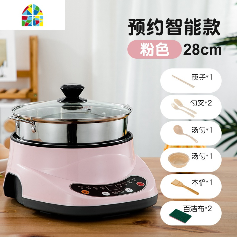 电蒸锅多功能家用小型双三层多层自动断电火锅蒸蒸汽锅