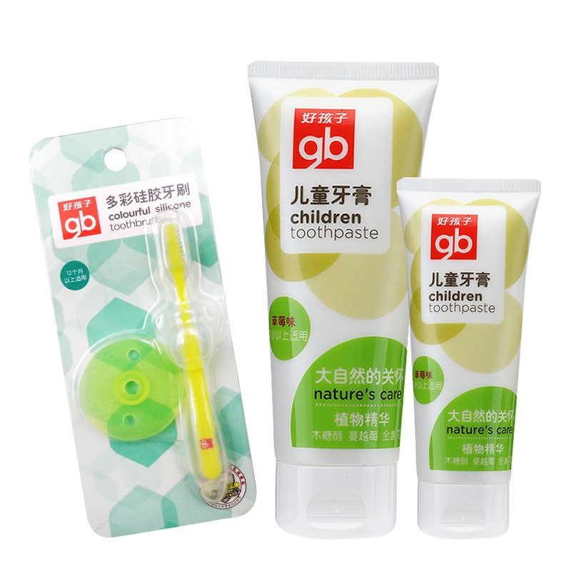 好孩子口腔护理套装无氟儿童植物精华天然可食(牙膏80g草莓味+多彩硅胶牙刷)*1