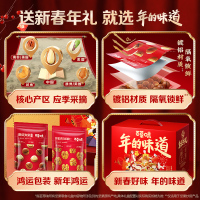 百草味-坚果大礼包每日坚果混合干果零食整箱年货礼盒团购