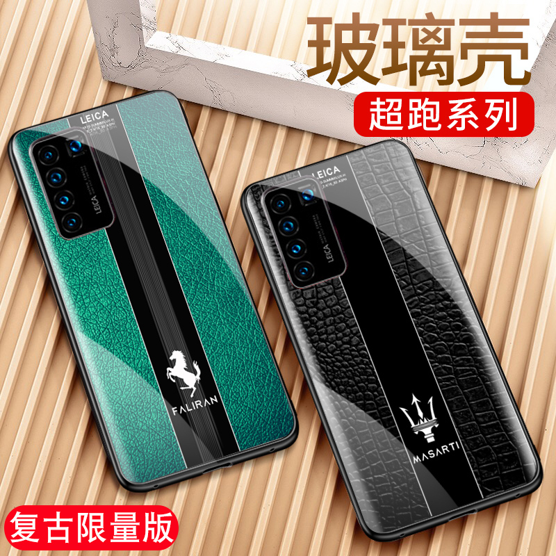 华为p40手机壳玻璃男款p40pro个性创意全包防摔时尚pr0跑车保护套真