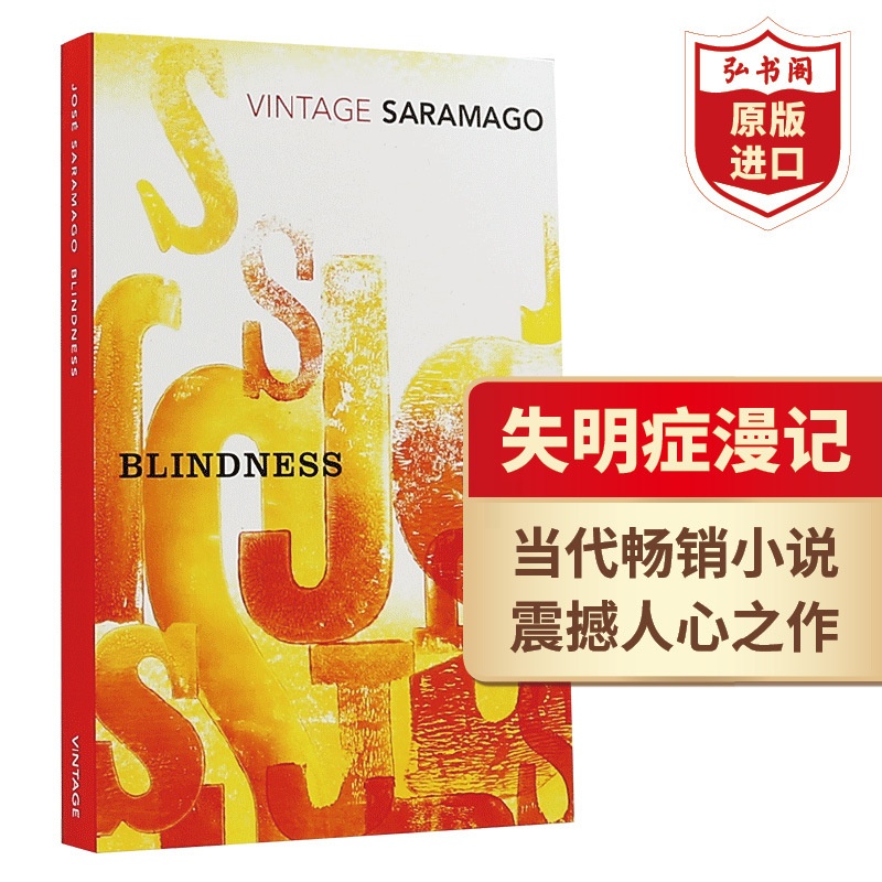 [正版]失明症漫记 英文原版 Blindness 萨拉马戈 诺奖得主作品 同名电影原著 当代文学名著 搭修道院纪事 鼠高清大图