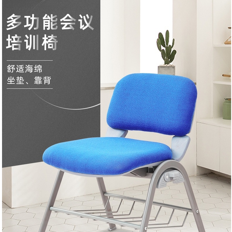 伊洛源培训椅职员椅 蓝色 把高清大图