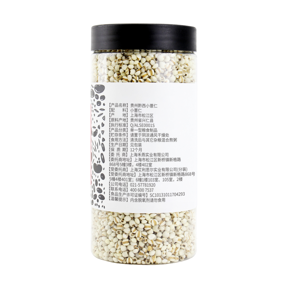 艾谷(LIKECOOK) 贵州黔西小薏仁米838g(88罐)高清大图