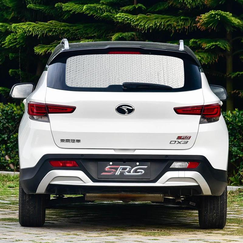 适用于东南dx3汽车遮阳挡防晒隔热车窗遮阳帘前挡侧窗遮光太阳板 东南