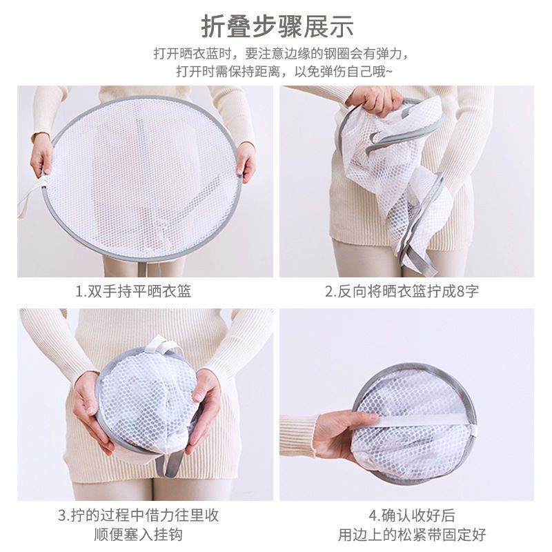 晒衣篮晾衣网晾晒网衣服平铺的网兜家用晾袜子毛衣晾衣架