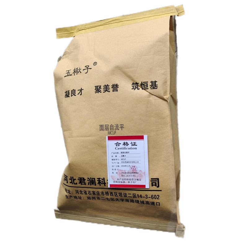 玉楸子面层自流平MCLP高清大图