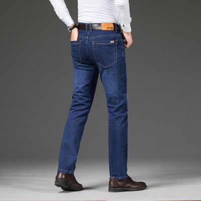 秋季中年牛仔裤男士简约轻奢宽松休闲裤子高弹力商务直筒裤 2013蓝色 34（2尺7）160斤