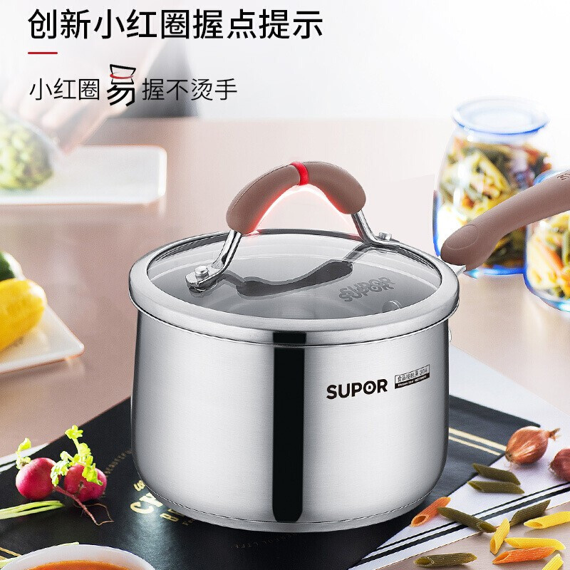苏泊尔(SUPOR)小红圈不锈钢奶锅·芯彩系列 RT16AA1 16cm