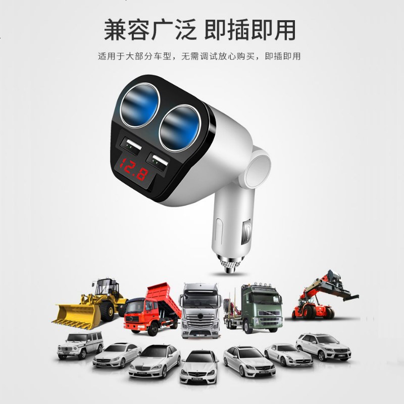 车载充电器汽车点烟器一拖二双usb多功能智能快充车用手机车充头