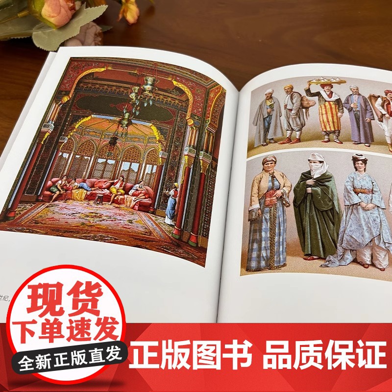 [央视网]世界服饰艺术史 了解3000年人类时尚史 见证人类文明的发展与时尚的每一次蜕变 高清配图设计师参考素材艺术设计高清大图