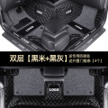 适用于斯柯达明锐昕锐速派柯米克柯珞克昕动全包围汽车脚垫 双层黑米+黑灰送防踢垫门槛条【