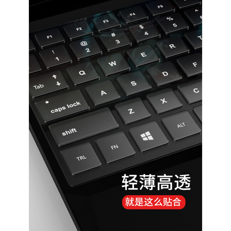 暗影6/6air光影6plus键盘膜战66amd/|暗影精灵6air/5air/5代/4代/4pro-【轻薄透光舒适黑】