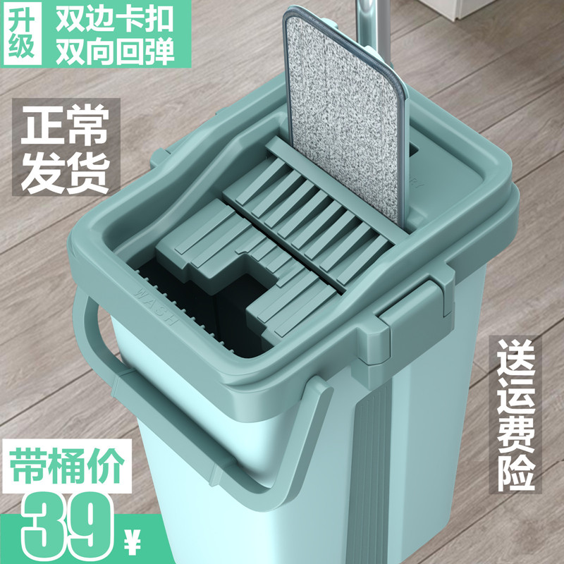 刮刮乐免手洗平板拖把家用一拖净干湿两用瓷砖懒人网红抖音墩布桶高清大图