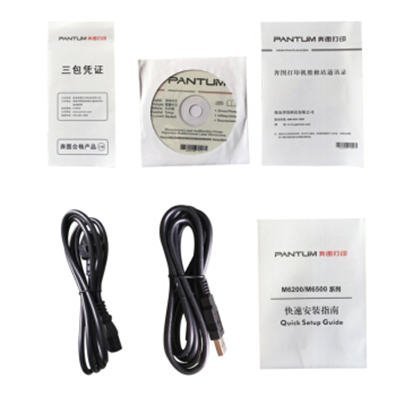 奔图 (PANTUM)M6506 Pro系列 打印复印扫描多功能一体机