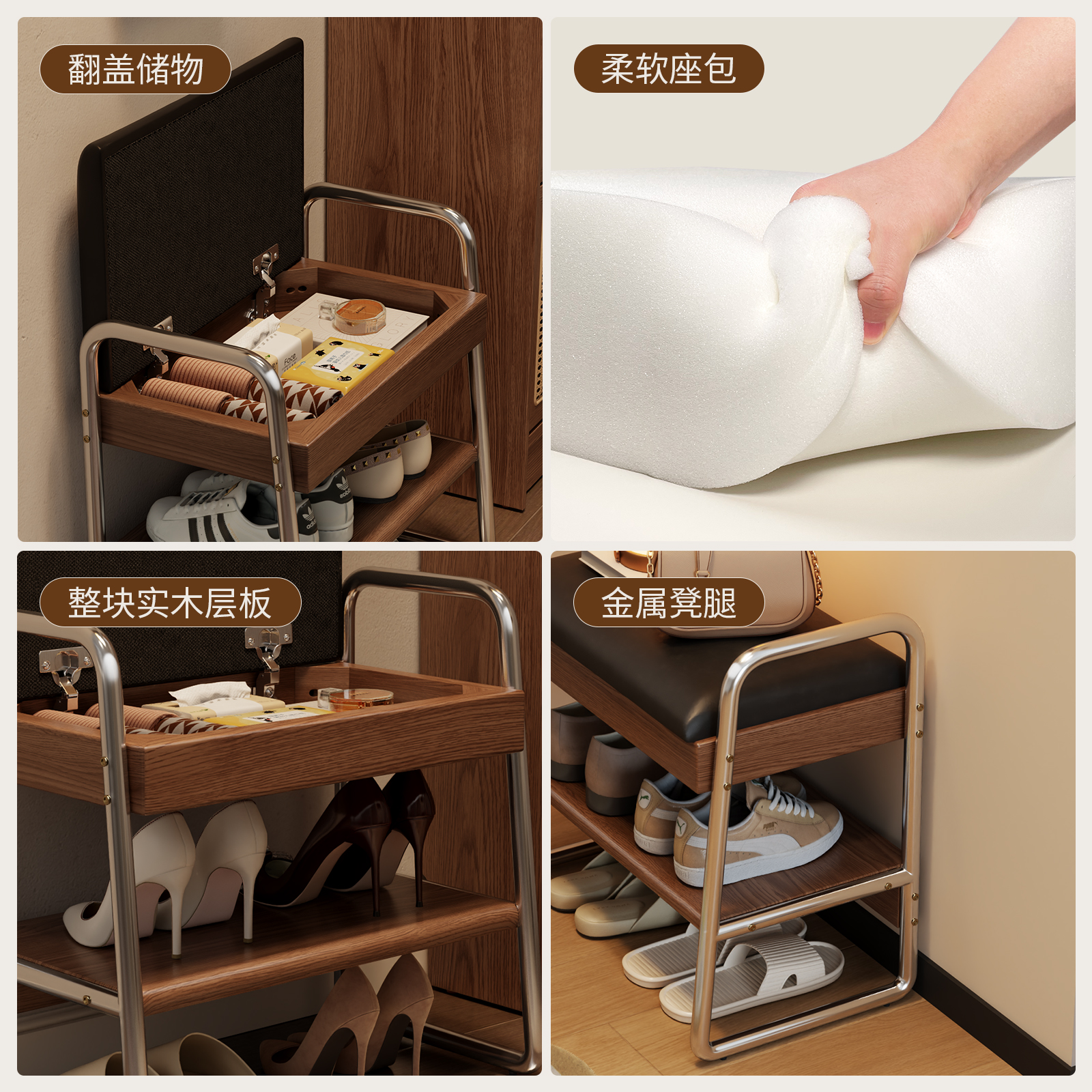 包豪斯换鞋凳家用门口入户实木穿鞋凳一体鞋架可坐式收纳凳子高清大图